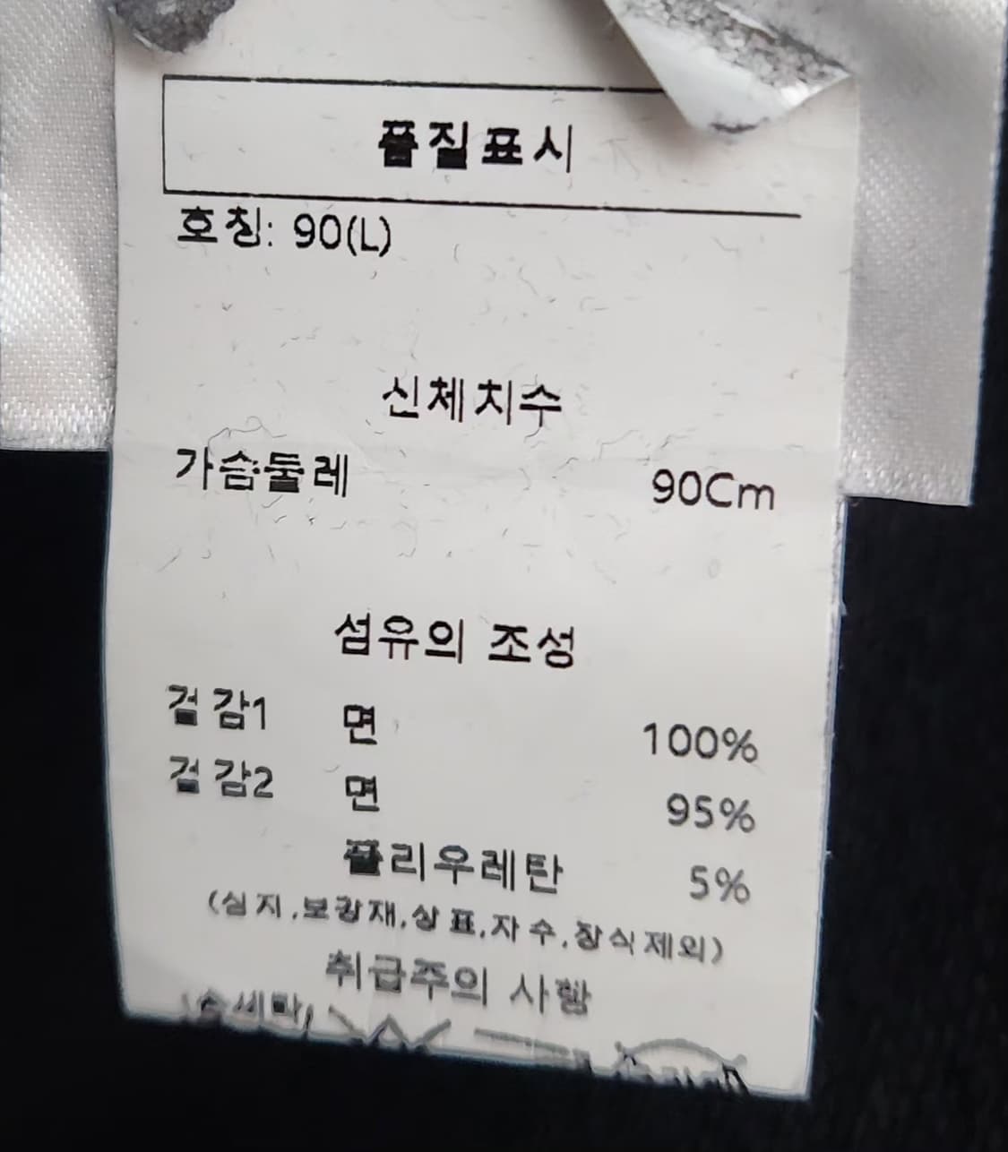 아르마니익스체인지 100 77 맨투맨 상품이미지6