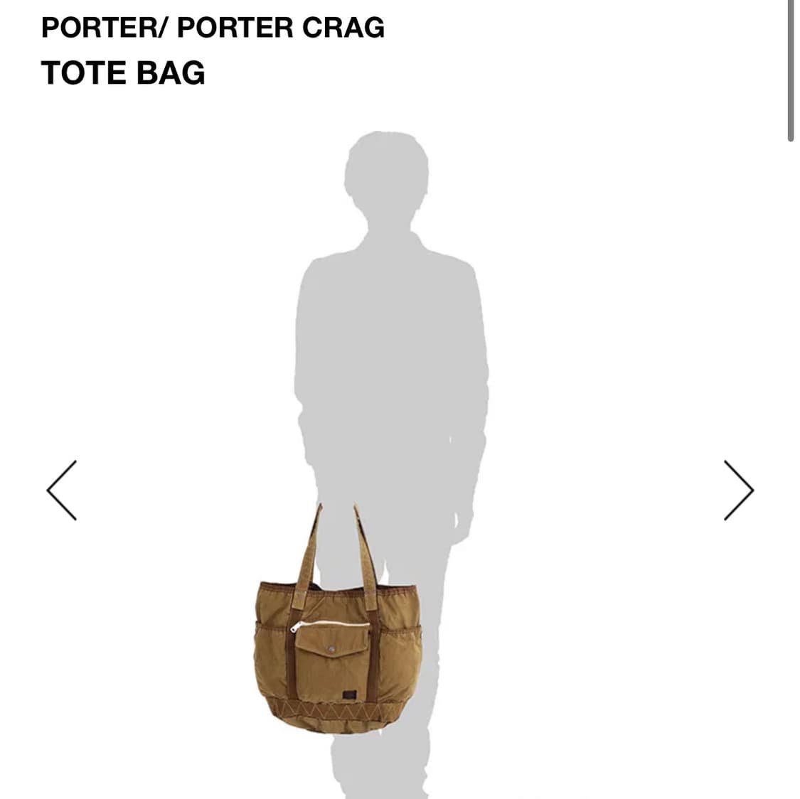 요시다포터(Porter) 크래그(Crag) 토트백 상품이미지10