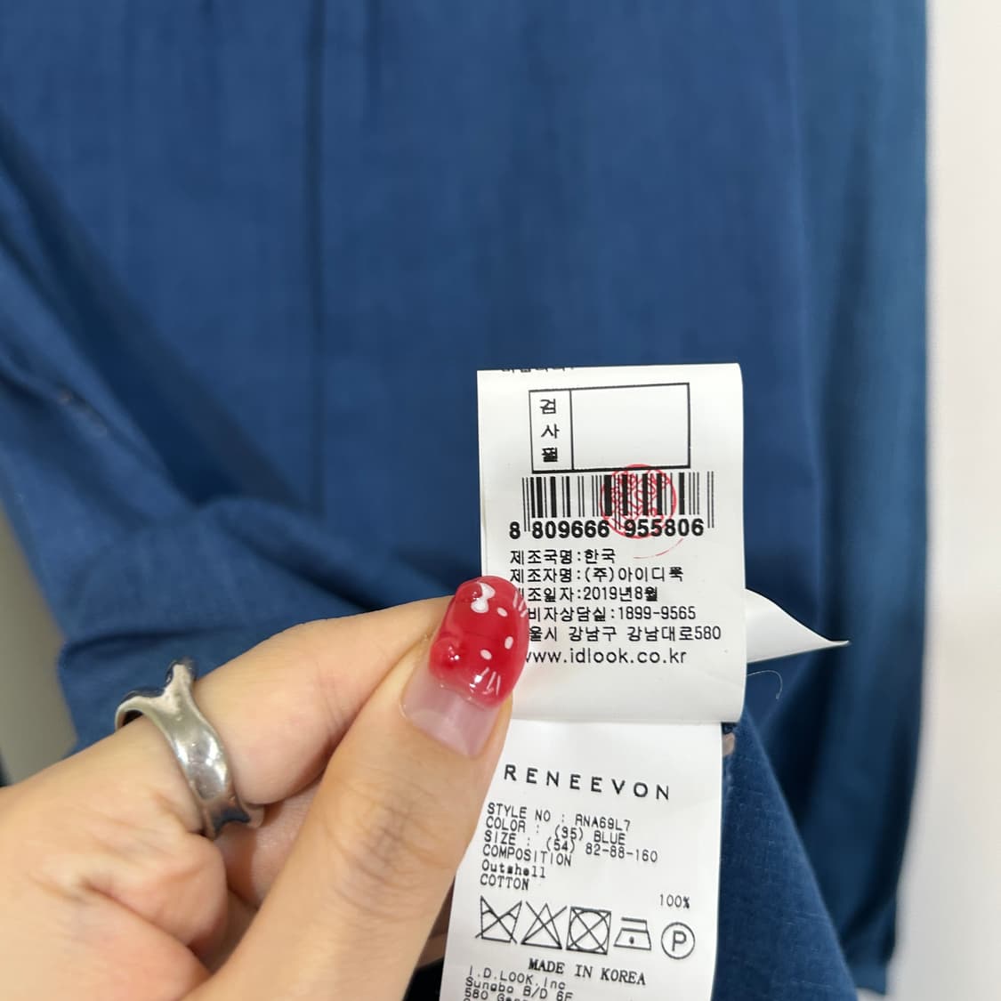 레니본 원피스 55 새상품 상품이미지5