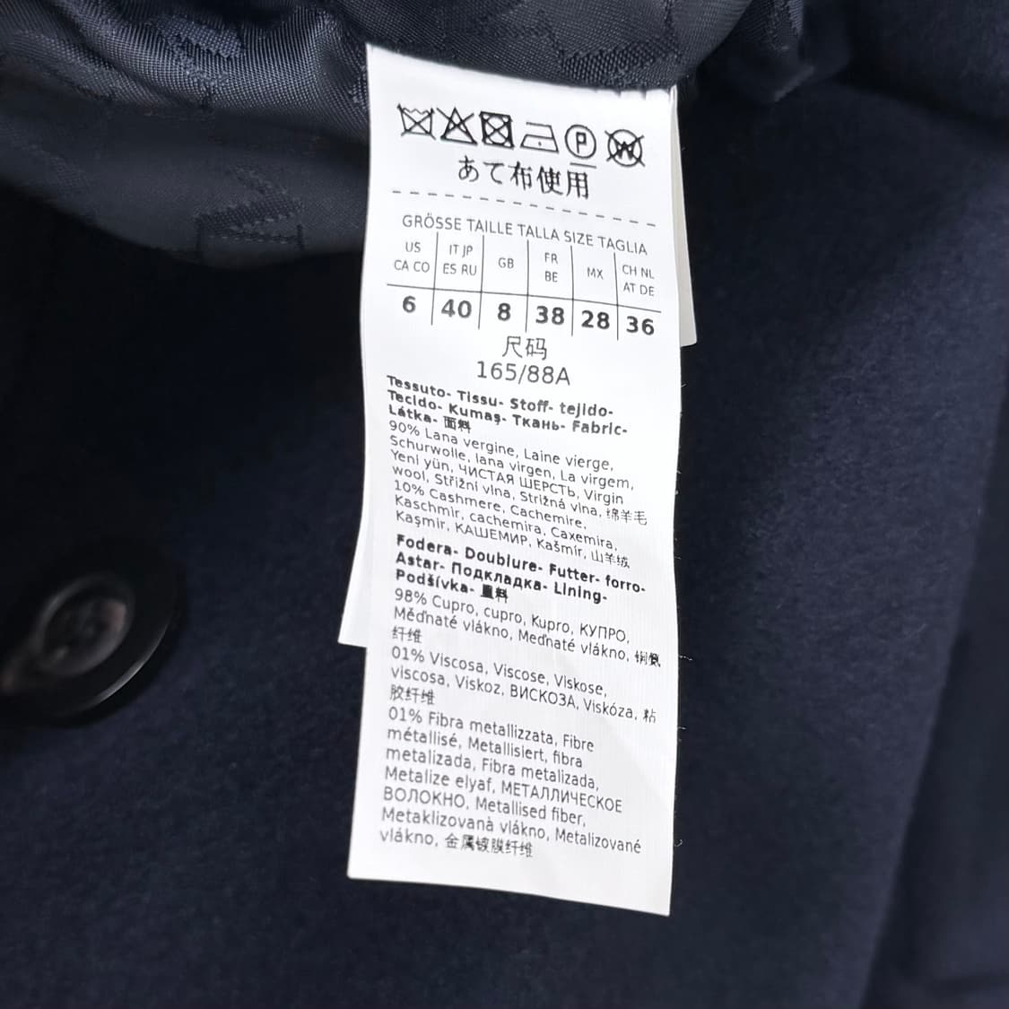 [S+급/40] 막스마라 마담 아이콘 여성 코트 네이비 상품이미지6