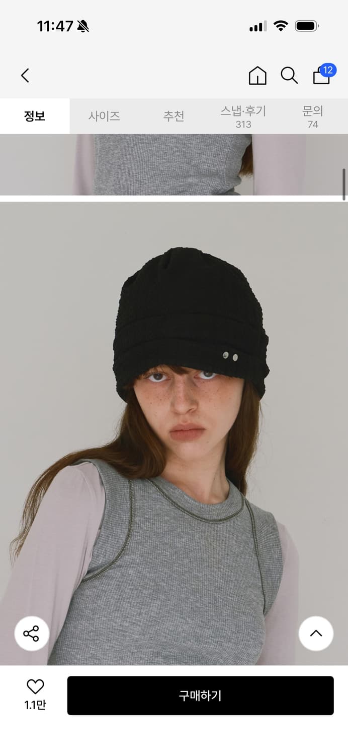 밀로우 상품이미지1