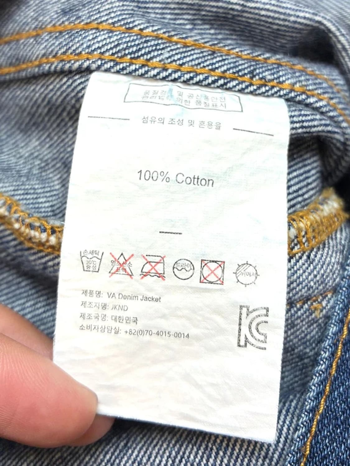 THISIS네버댓 백 프린팅 로고 데님 자켓 PN5181 상품이미지9