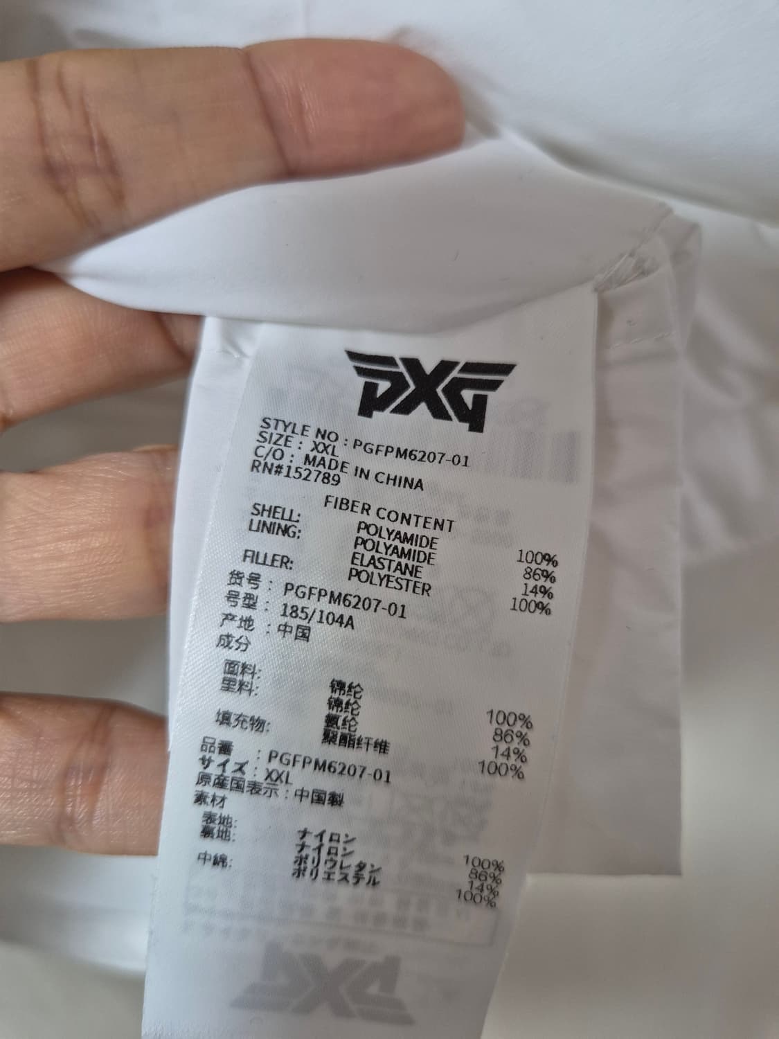 (정품) PXG 남성 화이트 패딩 베스트 패딩조끼 2XL 상품이미지7