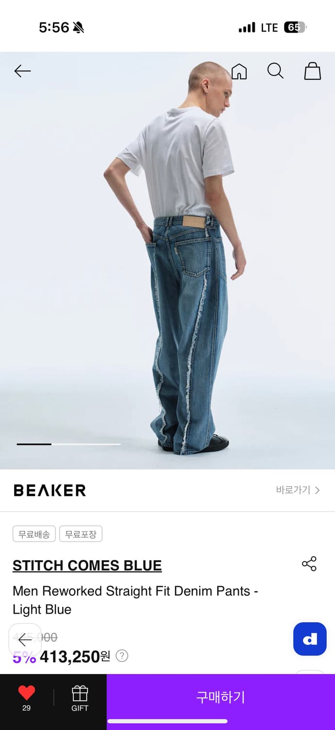 stitch comes blue 스트레이트 데님 상품이미지2