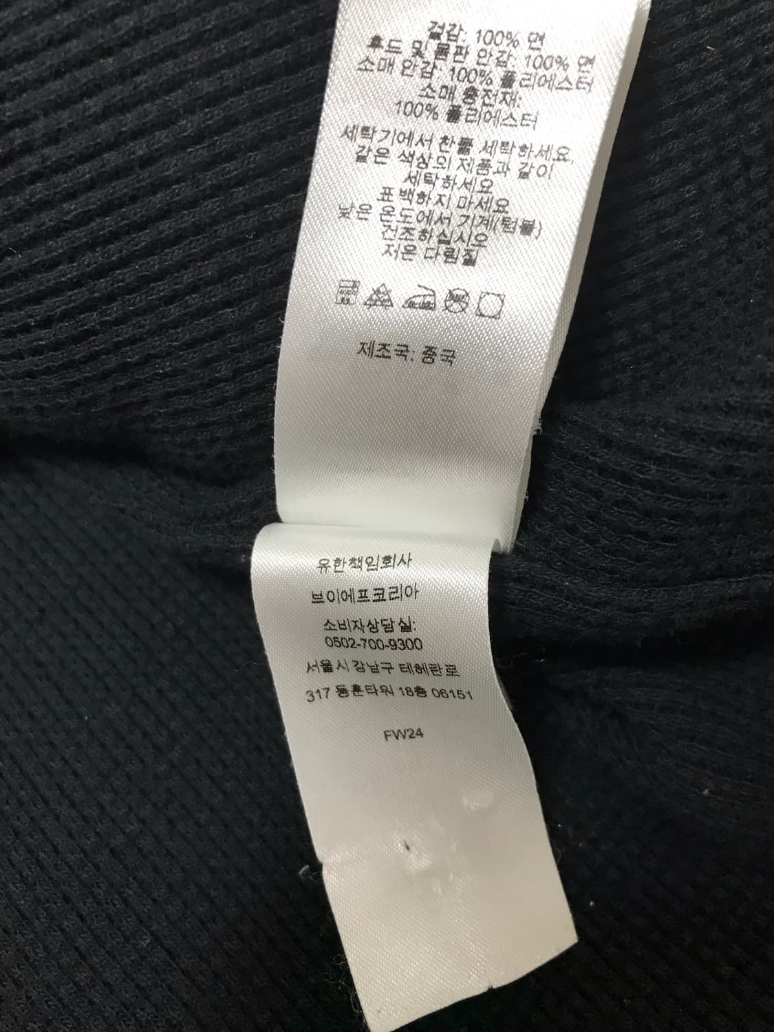 슈프림 와플 후드 상품이미지5