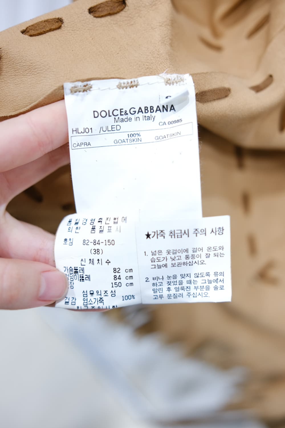 Dolce & Gabbana 상품이미지7