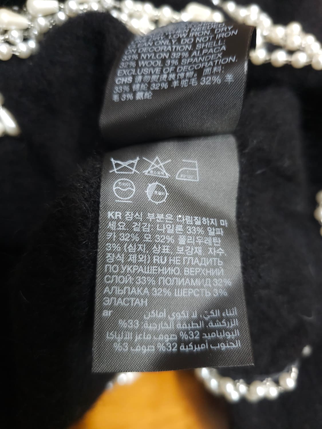 새상품)앤아더스토리즈 알파카 크롭 니트  진주 장식 상품이미지8