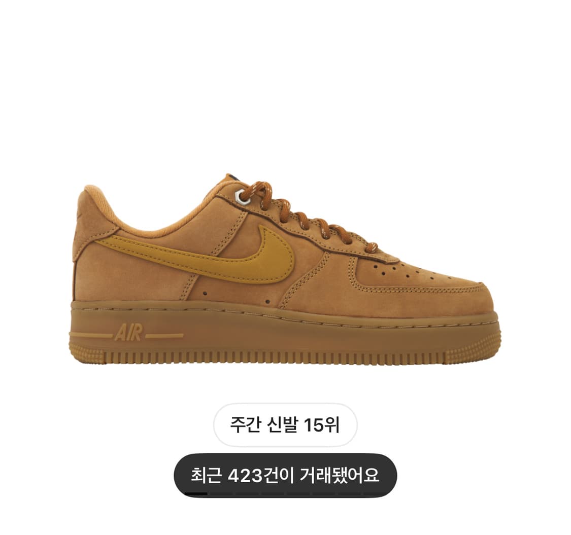 FZ7372-200 된장포스 245 상품이미지2