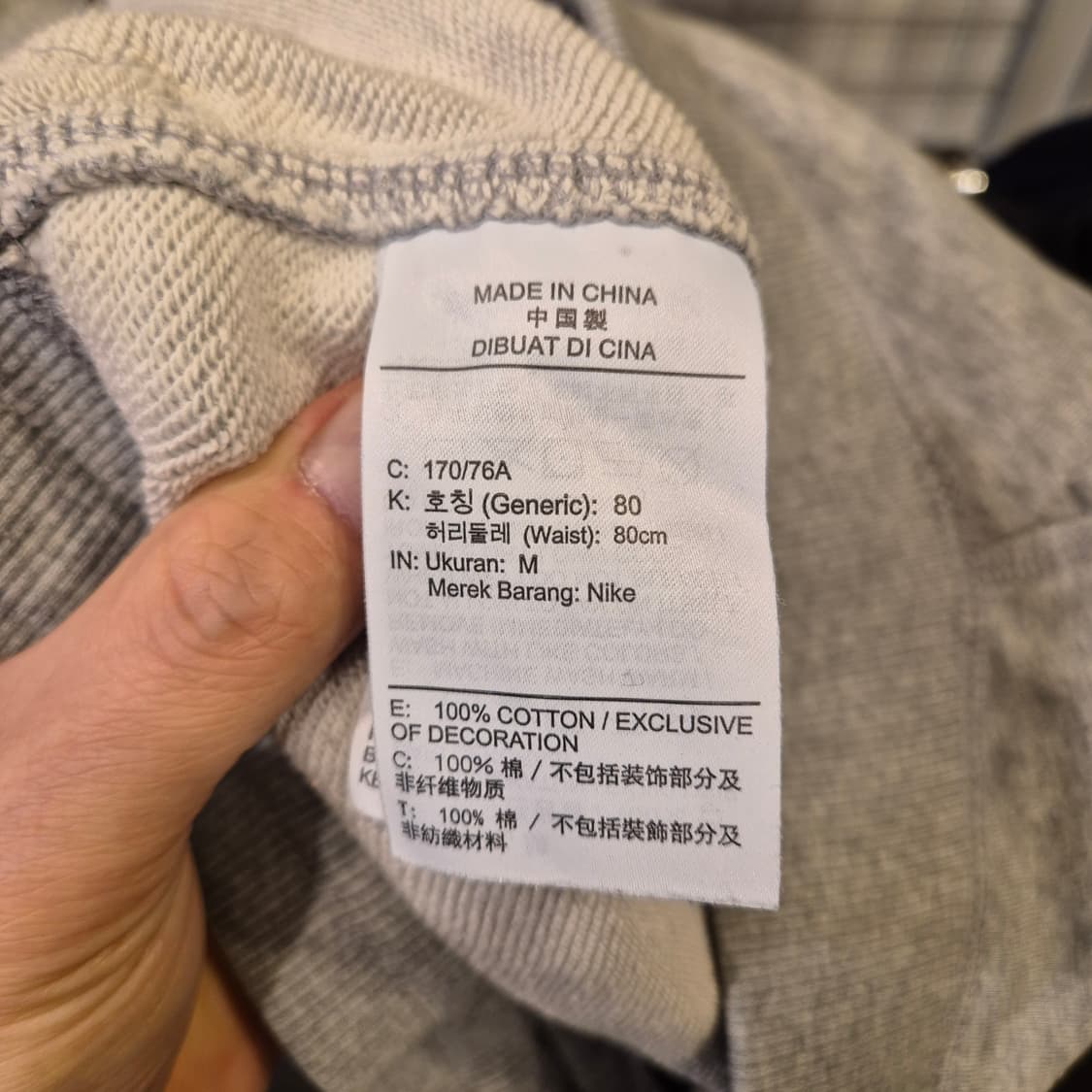 28~30인치 나이키 그레이 조거트레이닝팬츠  상품이미지4