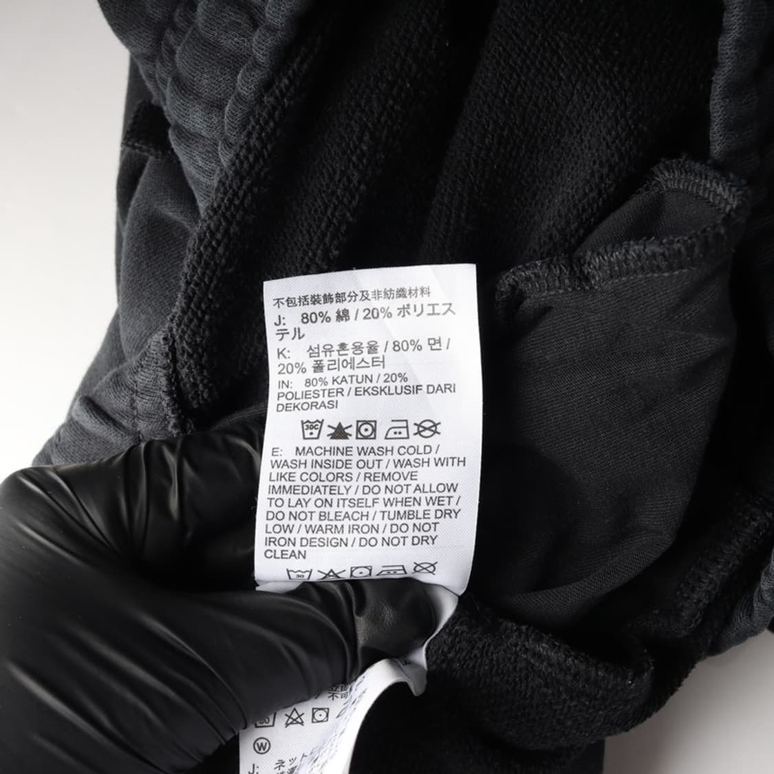 나이키 NSW 와이드 밴딩 스웨트 팬츠 블랙 M 상품이미지7