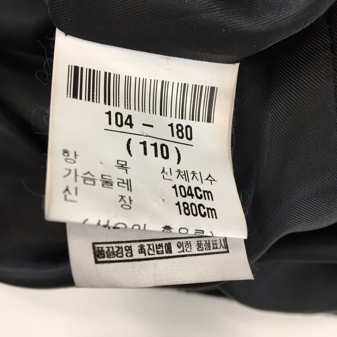 로가디스 울 100% 발마칸코트 110  상품이미지6