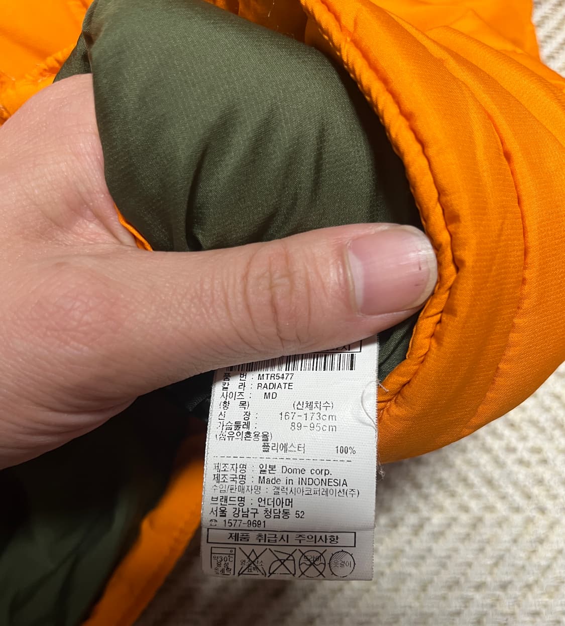 공용 언더아머 경량패딩 자켓 점퍼 M 상품이미지7