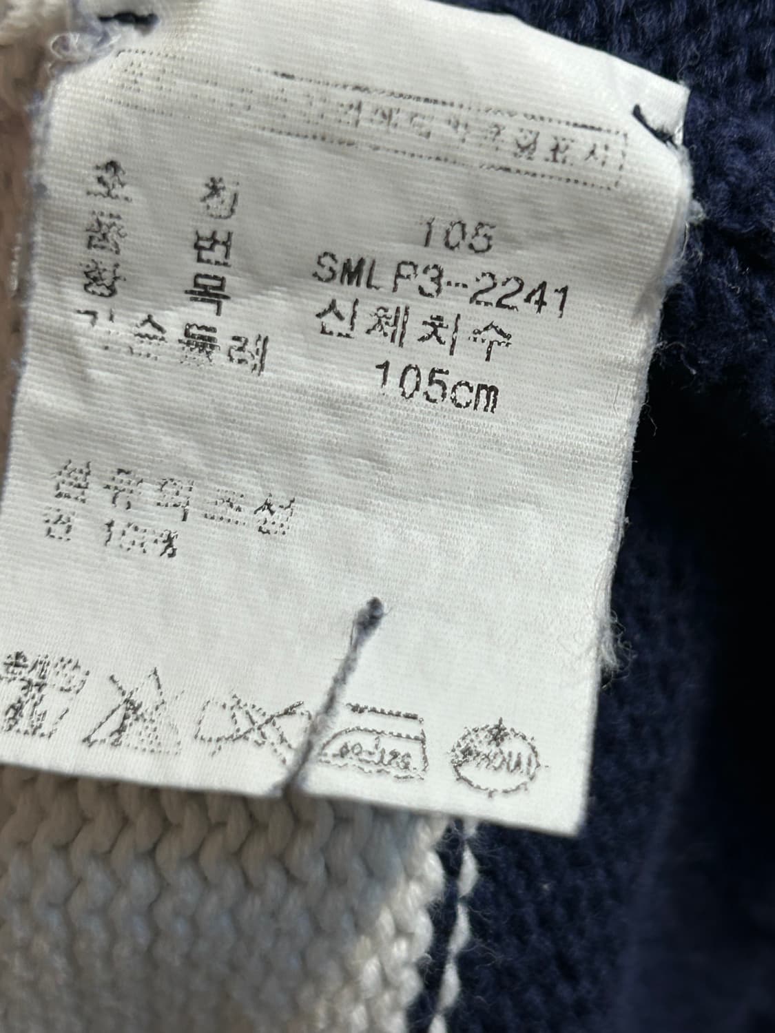 폴로 랄프로렌 스트라이프 코튼 니트 상품이미지6