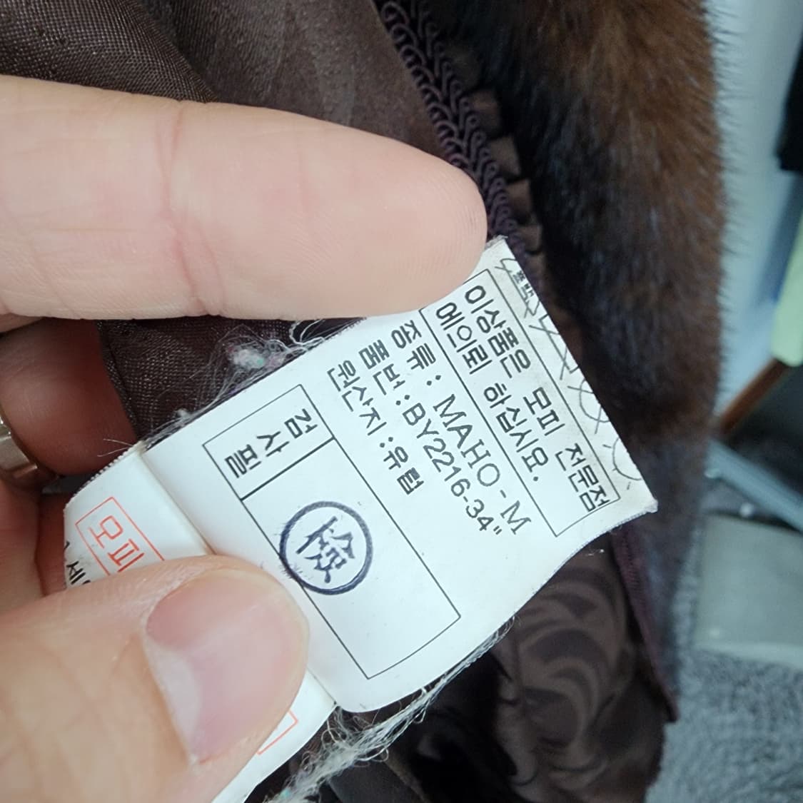 ESOZIA by 상아 사가 밍크 코트 상품이미지8