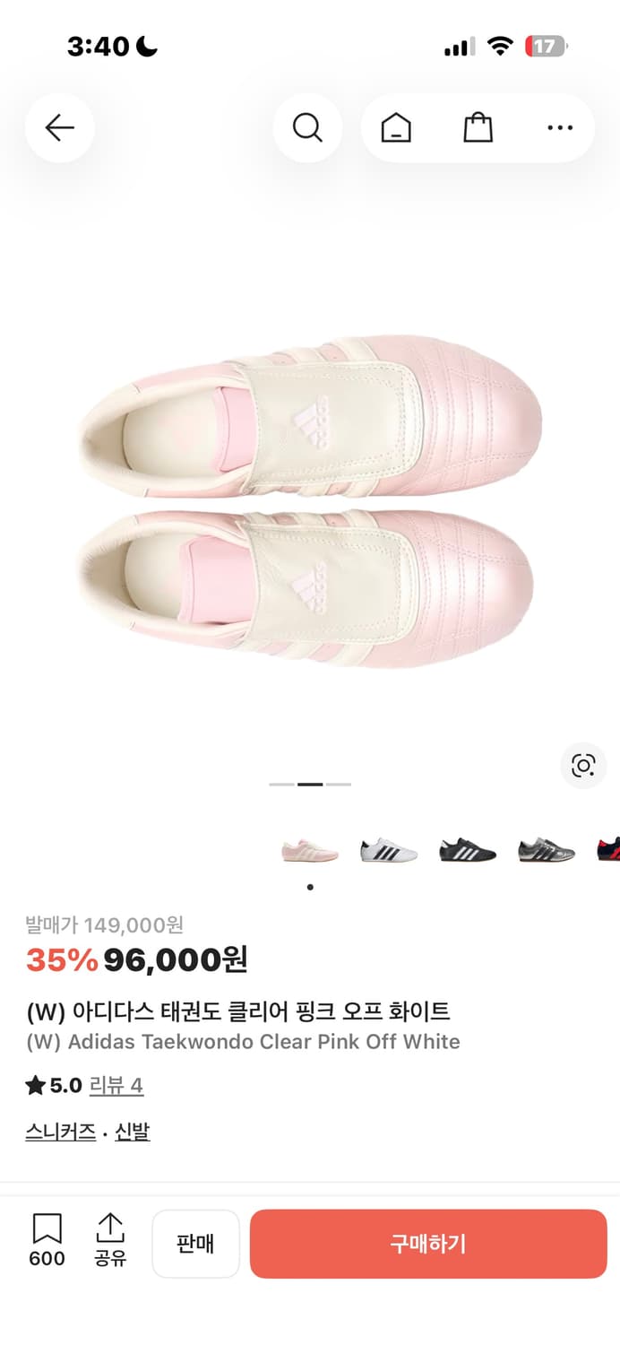 아디다스 태권도화 클리어 핑크 오프 화이트 240 250 상품이미지2