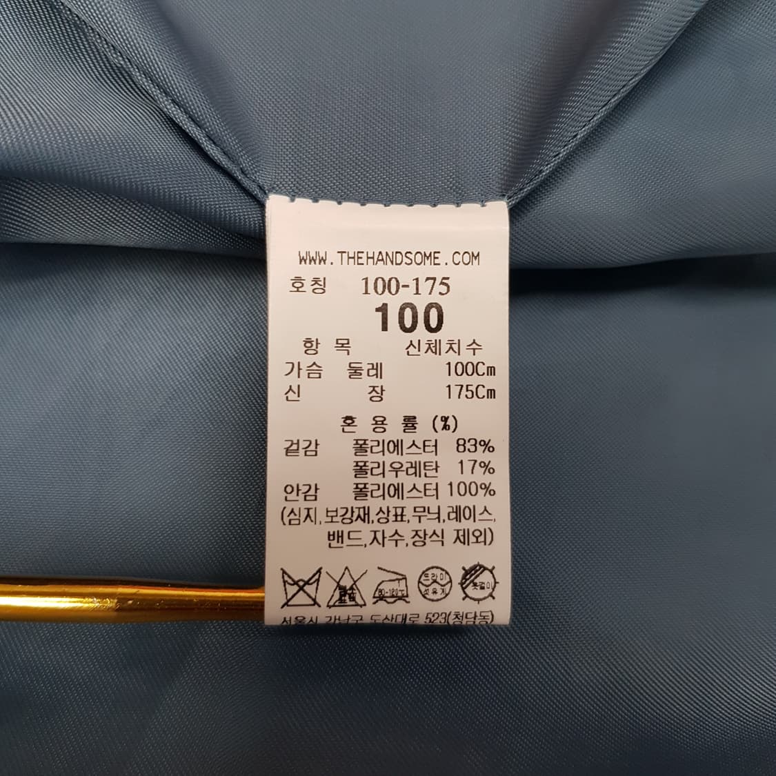 한섬 시스템 2022 스티치 포켓 점퍼 100사이즈 상품이미지9