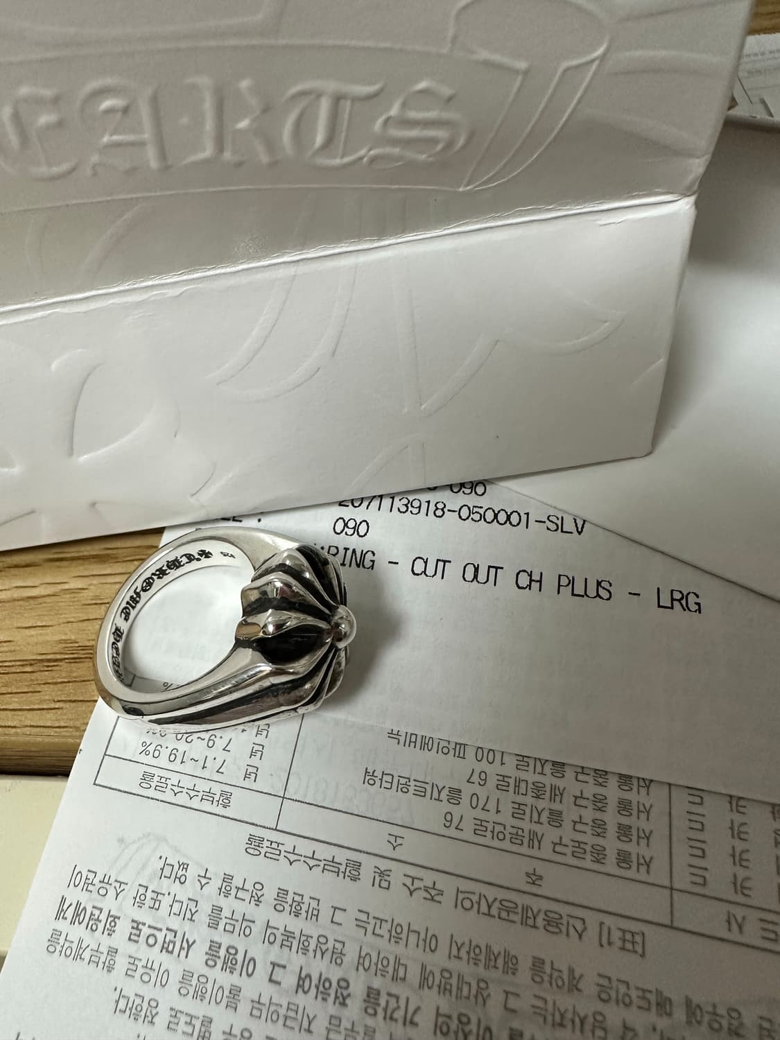 크롬하츠 컷아웃 plus 링 라지 us9 상품이미지1