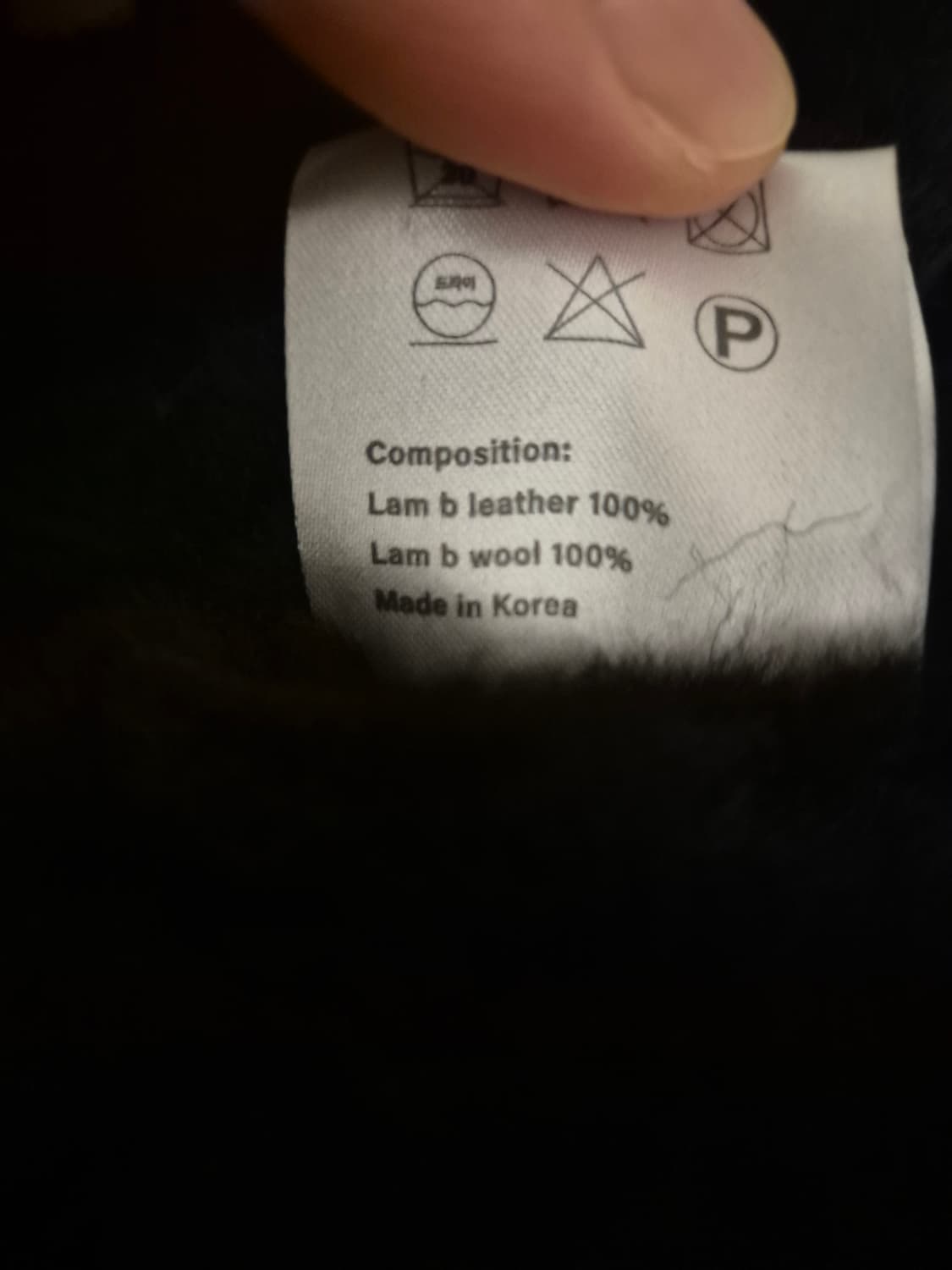 론트810 리얼레더 무스탕 상품이미지6