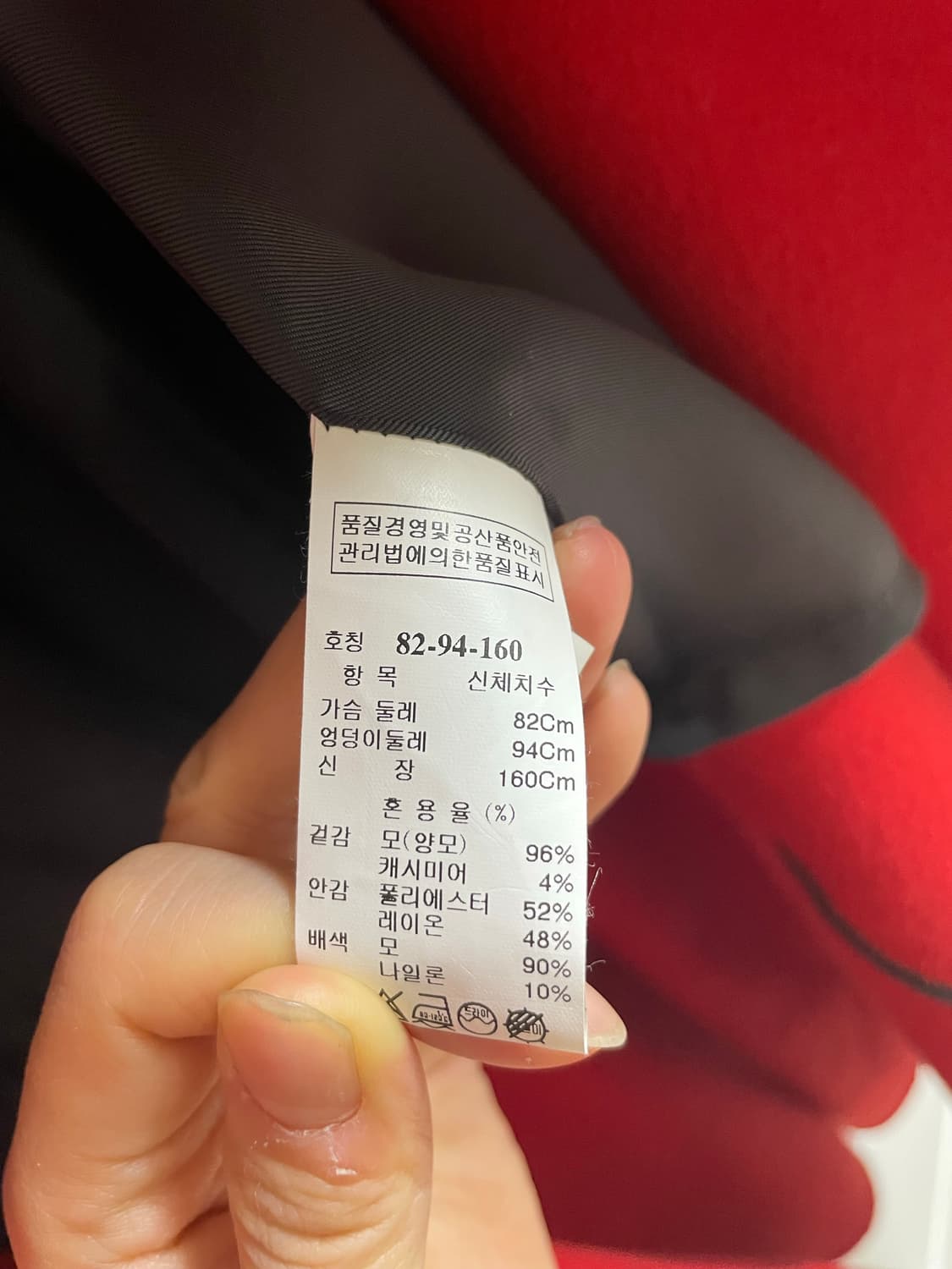 타임 울&캐시미어 레드 코트 상품이미지9