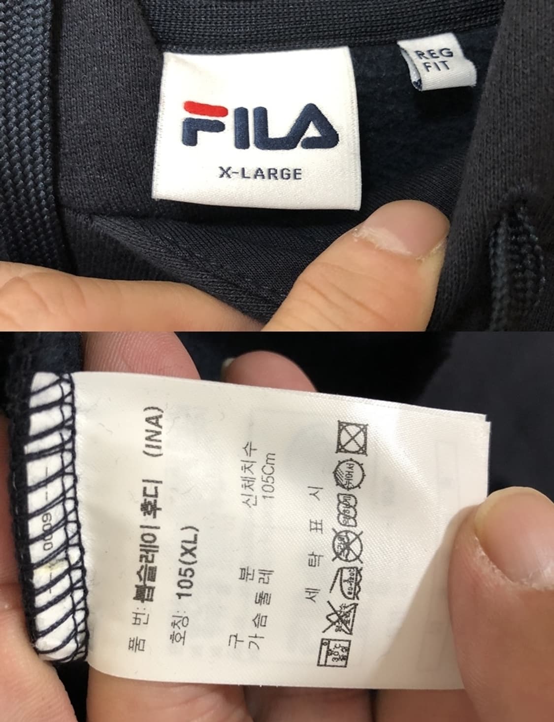 필라국대 국대KOREA 봅슬레이국대 후드티셔츠 XL 상품이미지4