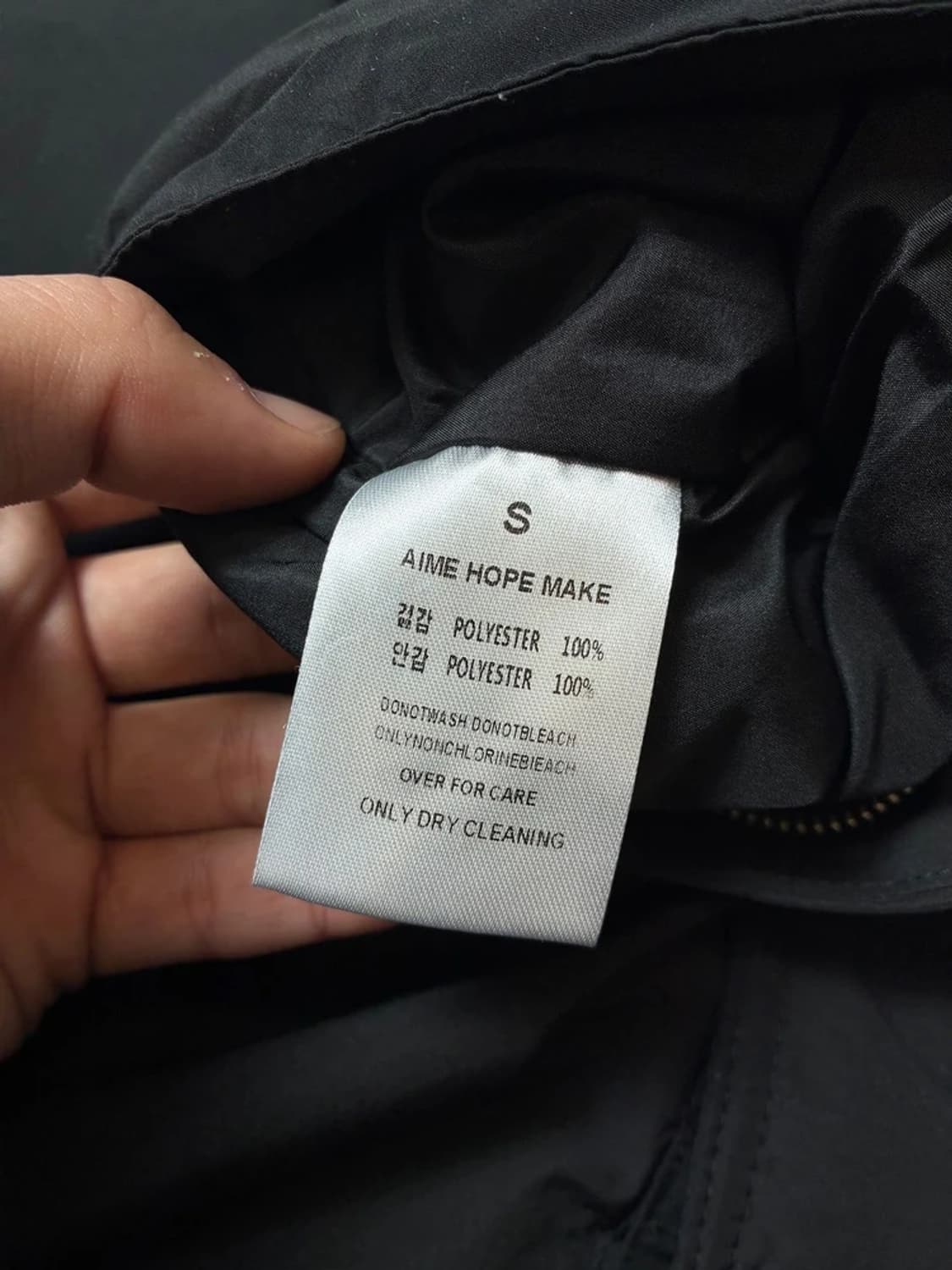 에임홉메이크 파라슈트 나일론 카고 팬츠 PN9418 상품이미지7