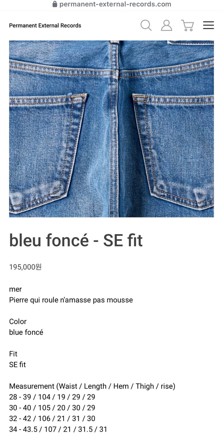 [30] 머듈 mer bleu fonce - se fit 상품이미지1