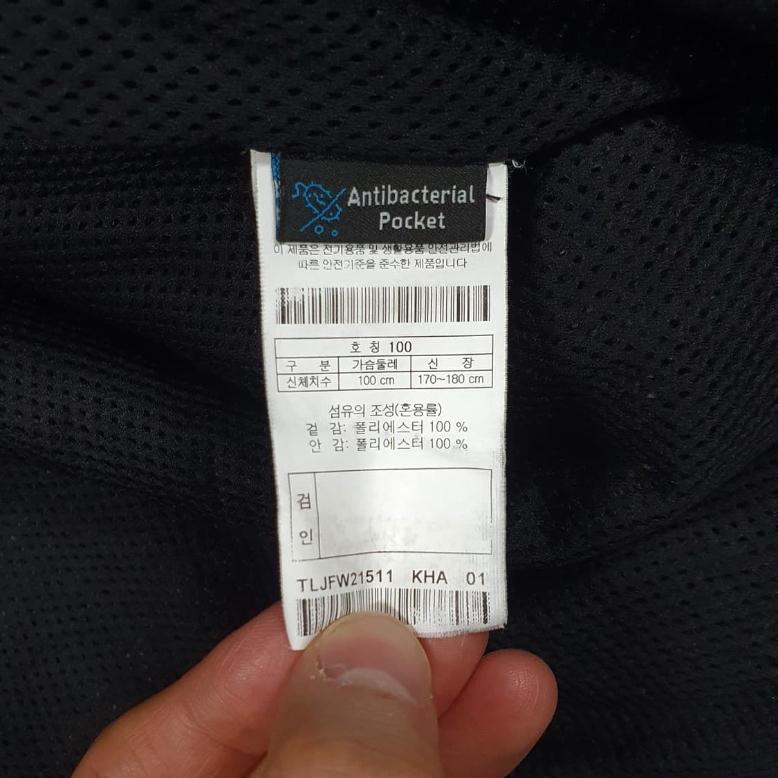 L) 코오롱스포츠 신형 블랙와치 타탄체크 쉐르파 플리스 후드집업 자켓 상품이미지8