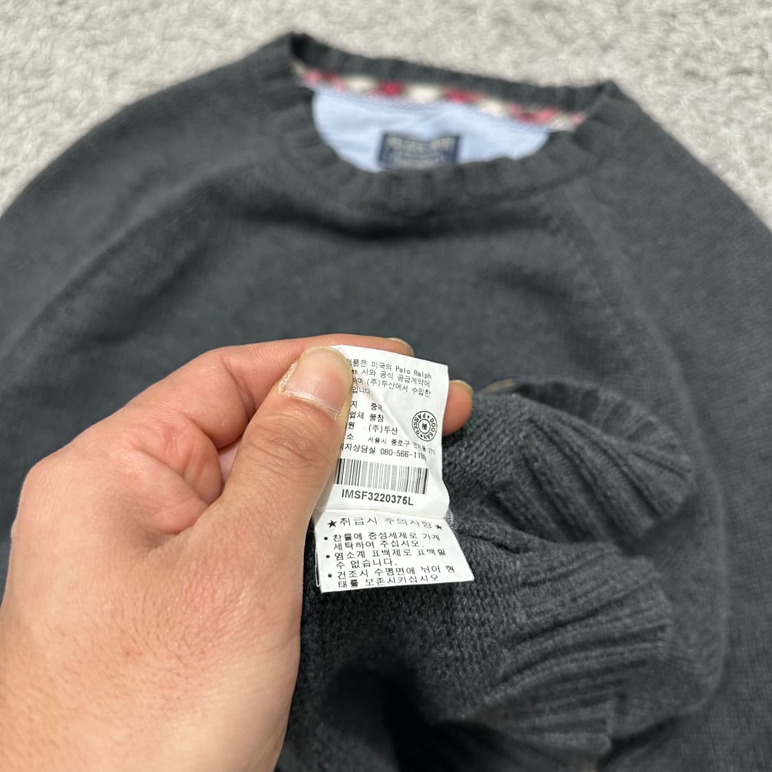 [100] 폴로진스 니트 상품이미지4