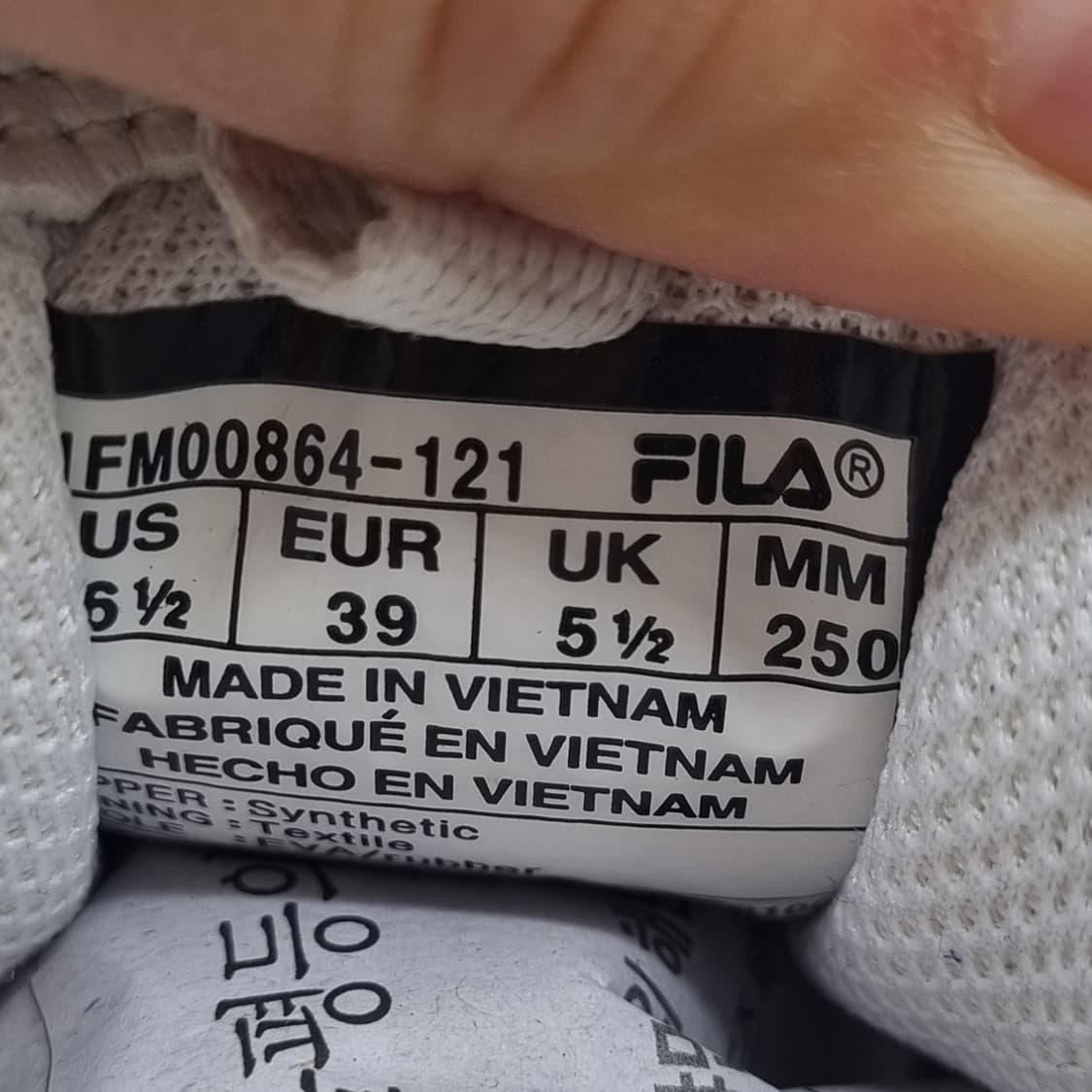 휠라 디스럽터2 운동화250 상품이미지6