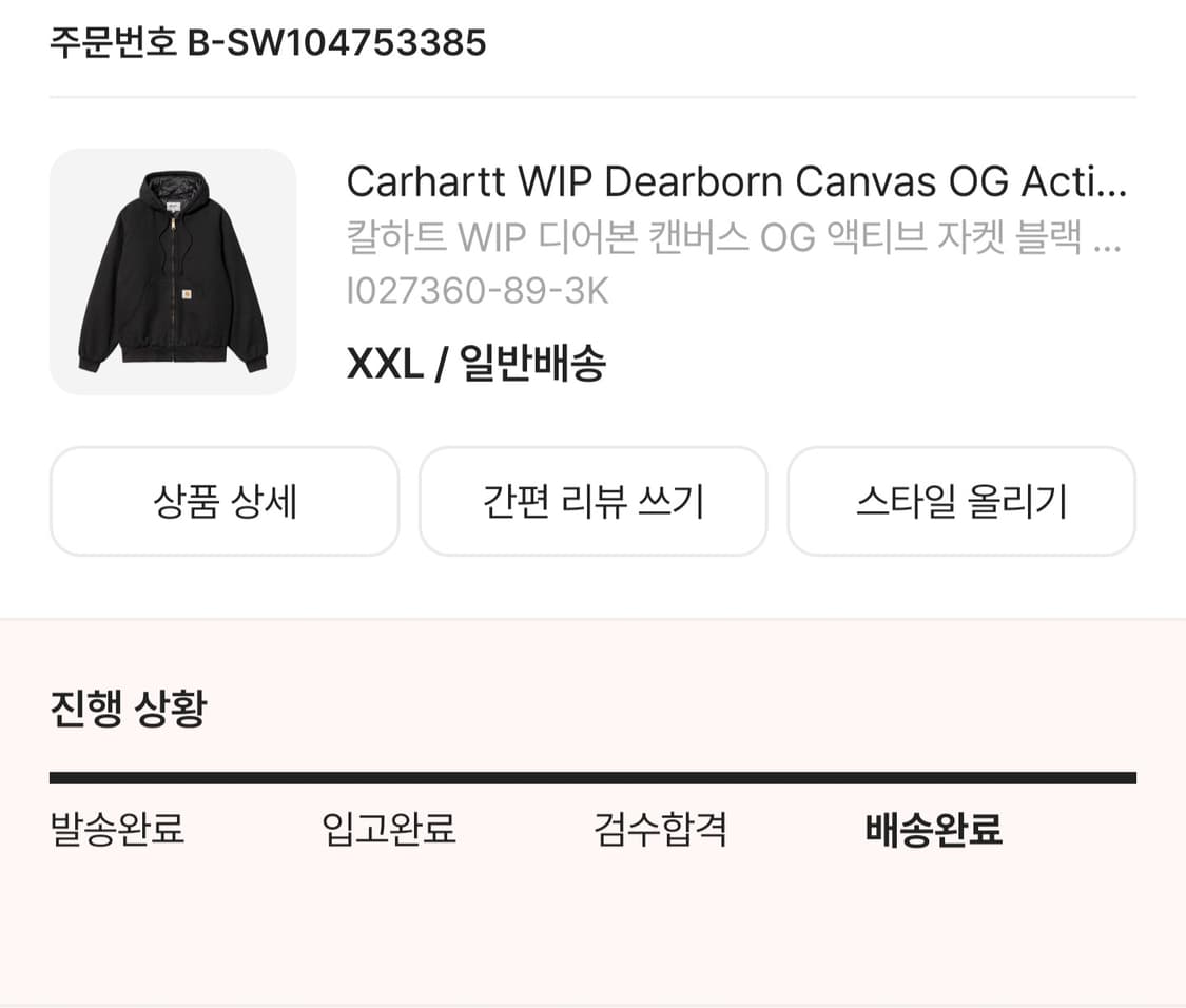 칼하트 윕 디어본 캔버스 og 액티브자켓 상품이미지1