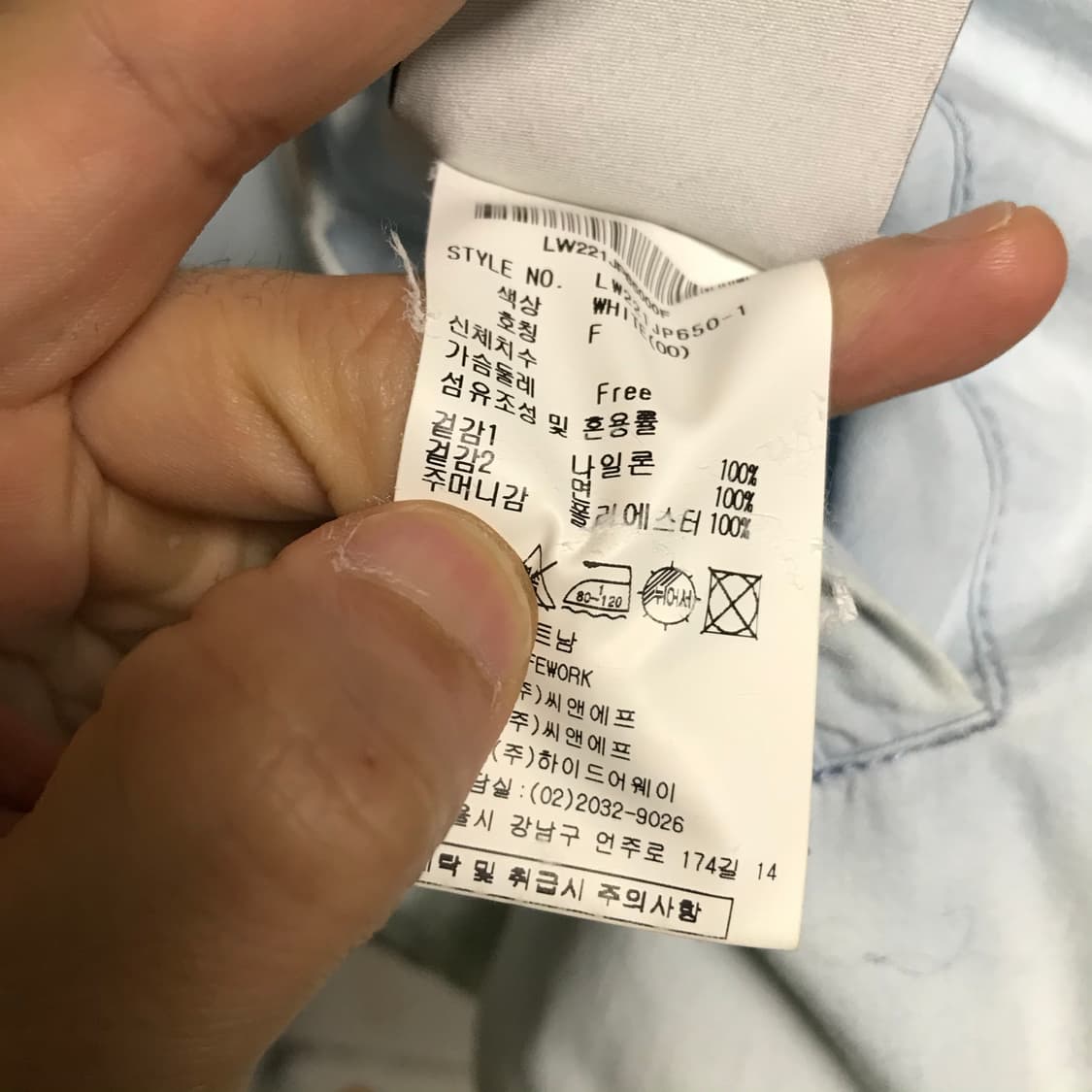 라이프워크 양면 후디 바람막이 상품이미지8