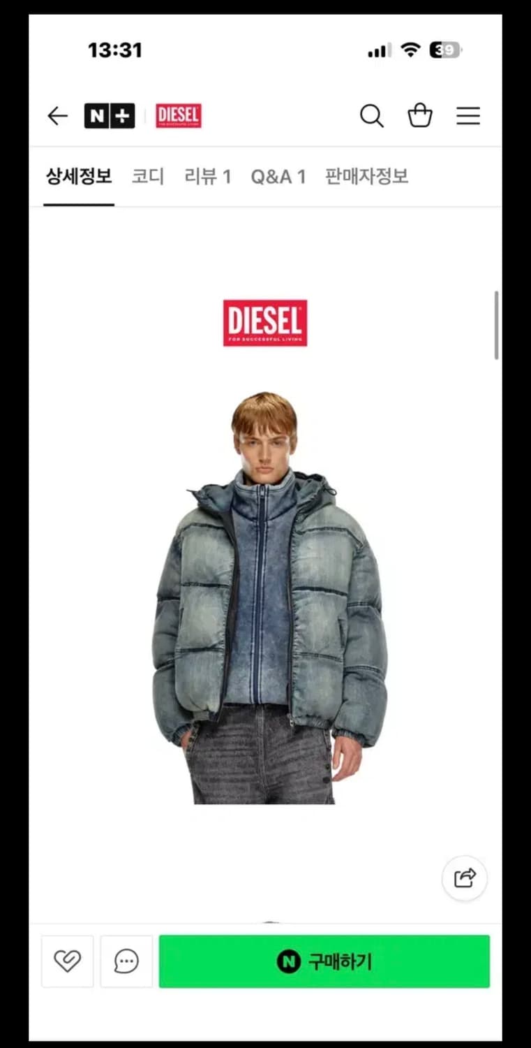 디젤 트리티드 데님 퍼퍼 자켓 블루 상품이미지5