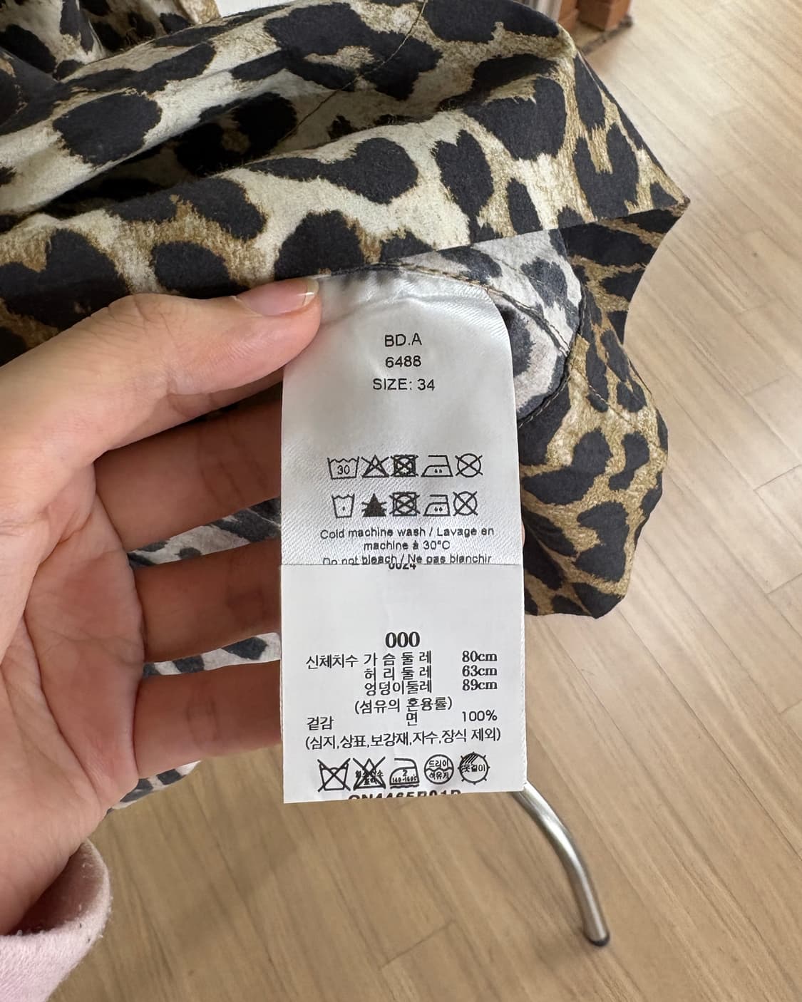 가니 브라운 레오파드 스트랩 하프 블라우스 상품이미지8