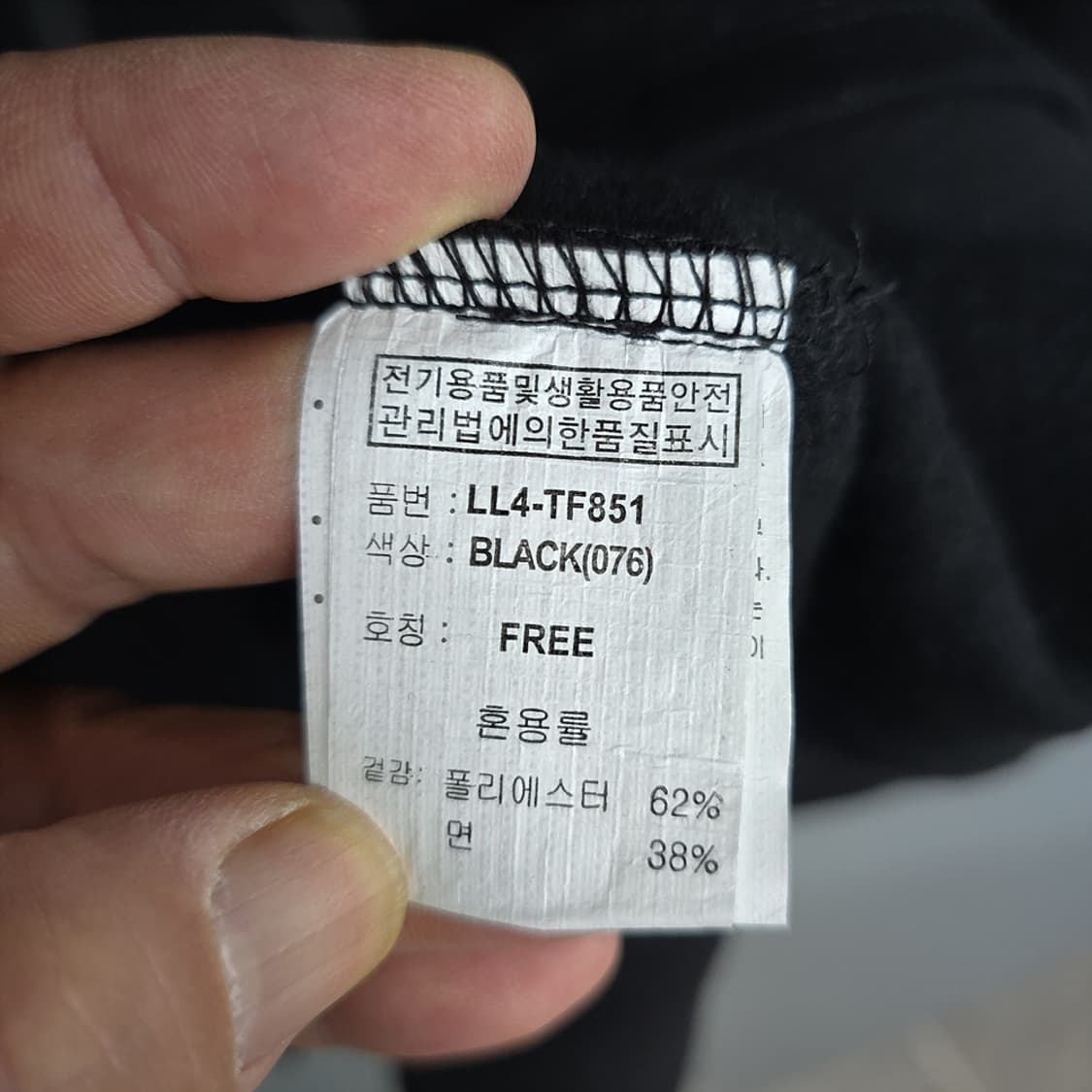 새제품)디스트나인(DISTN9NE) 롱 티셔츠 FREE 상품이미지6