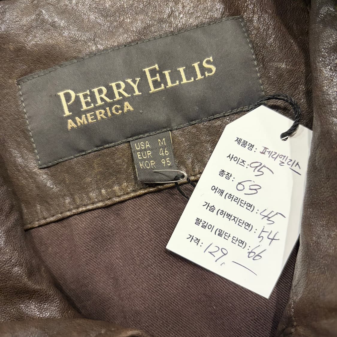 [95] 페리엘리스 양가죽 브라운 레더 자켓 D262 상품이미지6