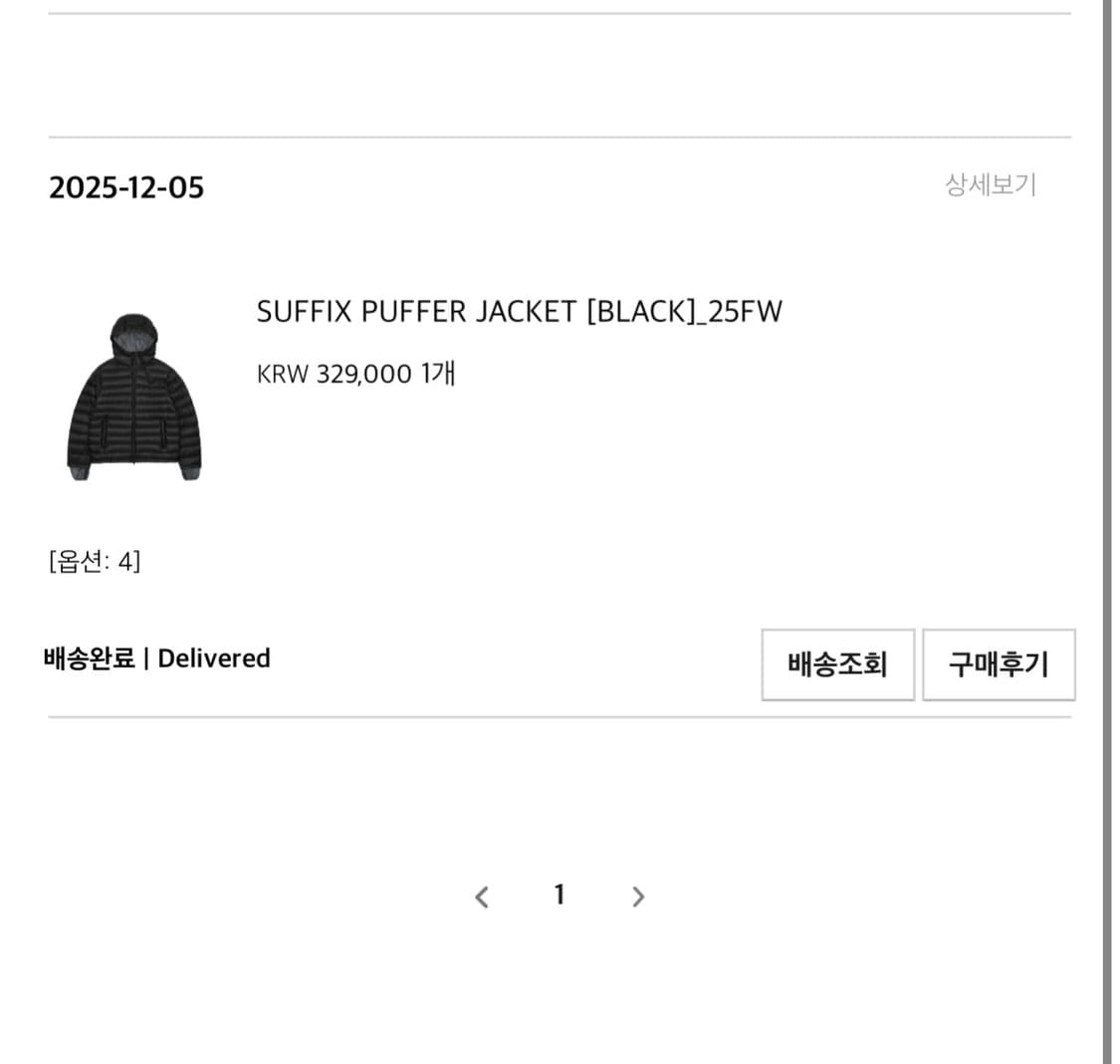 산산기어 suffix 25fw 경량패딩 블랙 4사이즈 상품이미지2