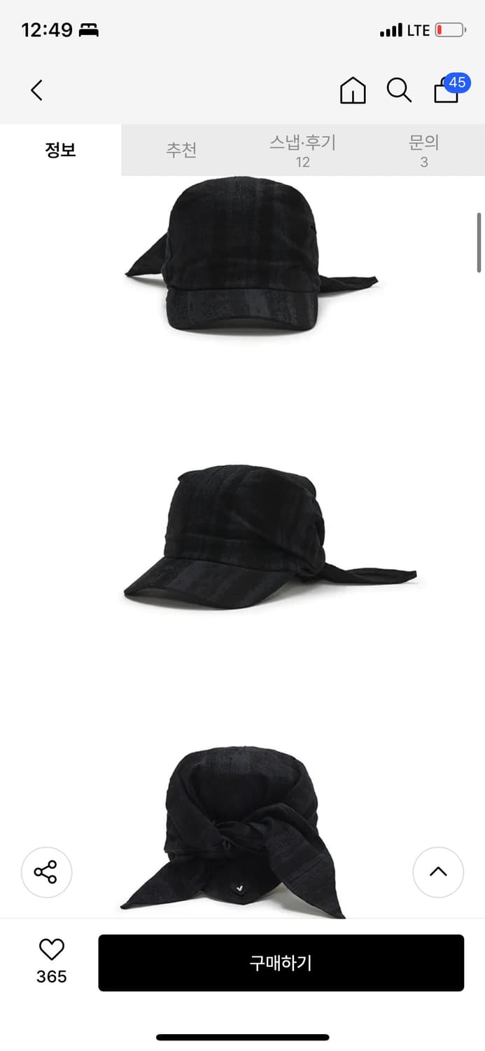 어썸니즈 스카프캡 상품이미지2