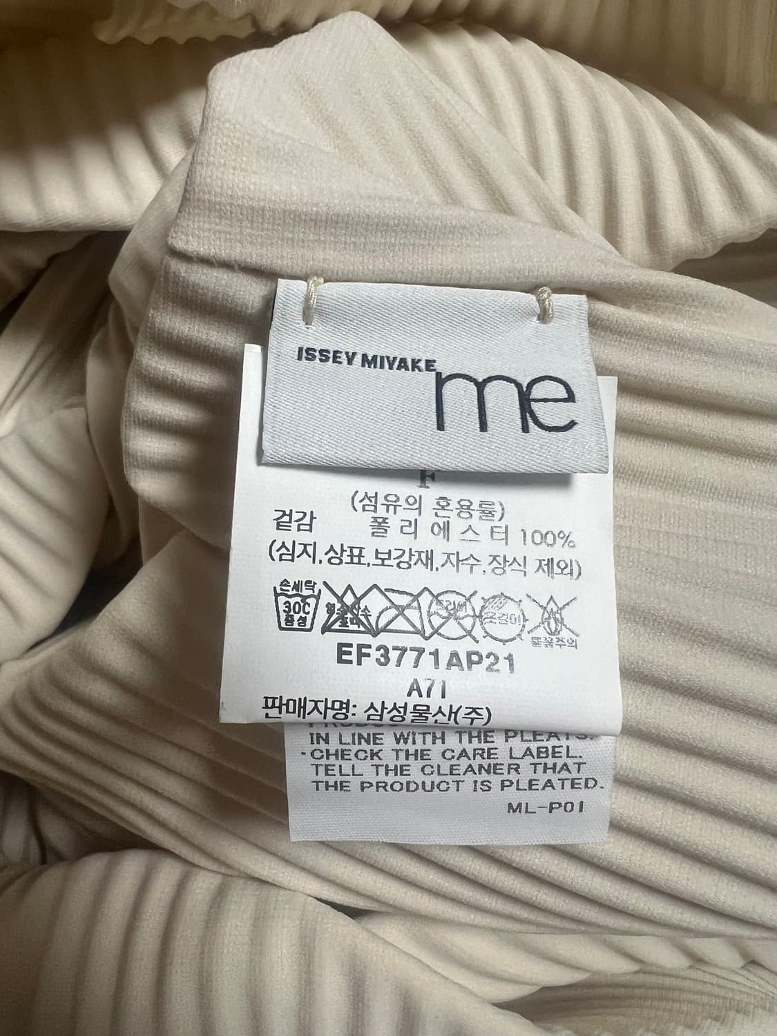 이세이미야케 me 파인 니트 원피스  상품이미지6