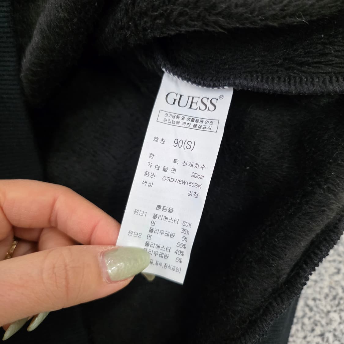 [S] 게스 기모 맨투맨 스웻셔츠 0203J 상품이미지5