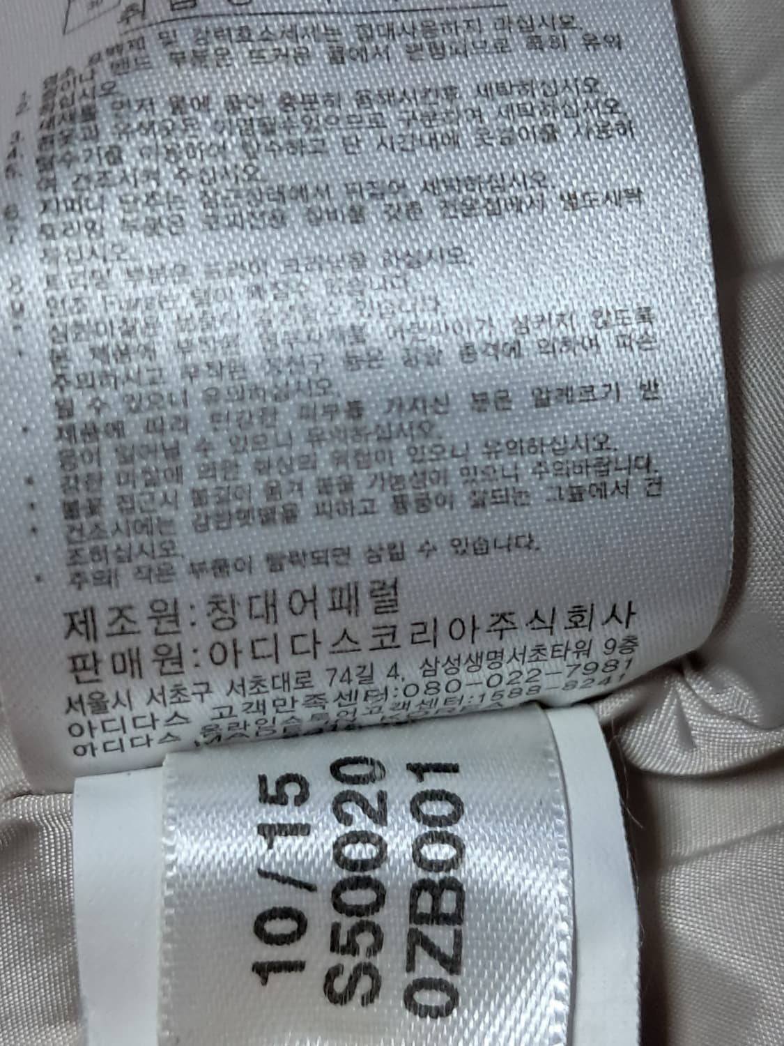 아디다스 여성 롱패딩 파카 95 상품이미지10