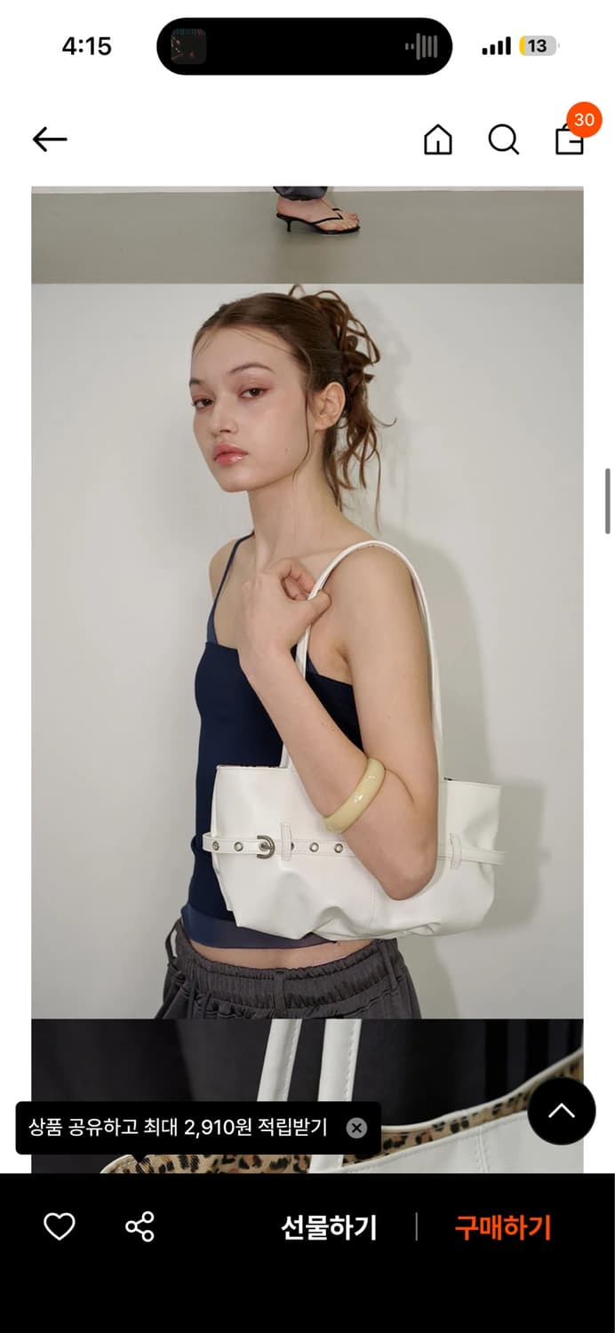 오타이 Tied boat bag  상품이미지1