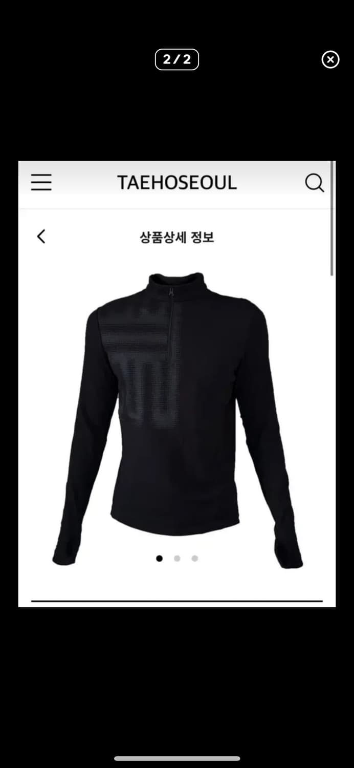 태호서울 블러 롱슬리브 상품이미지2