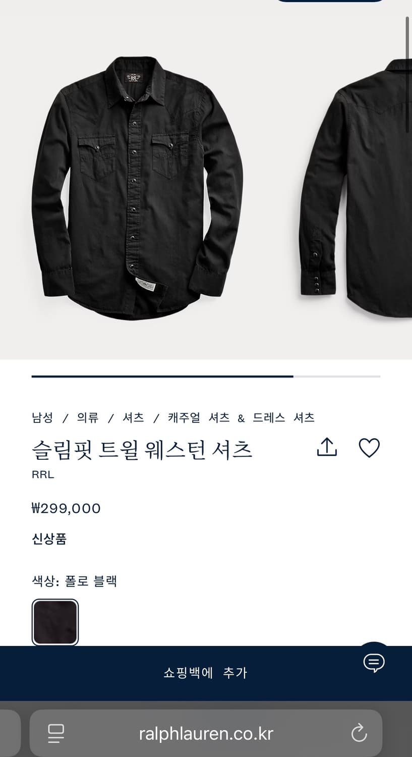 콘초 슬림핏 트윌 웨스턴 셔츠 상품이미지2