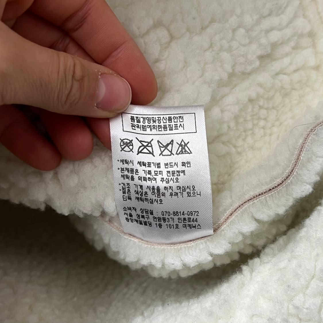 [100] 세인트페인 무스탕 자켓 상품이미지5