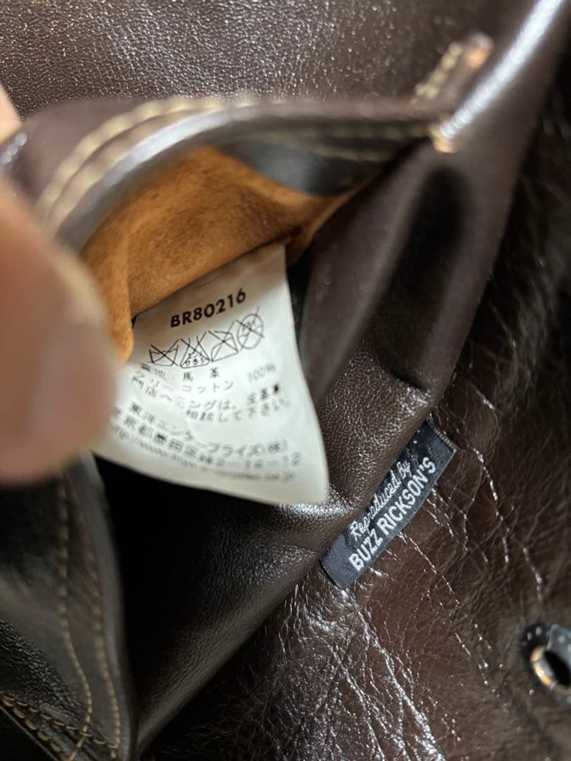 (40) 버즈릭슨 a-2 가죽자켓 상품이미지5