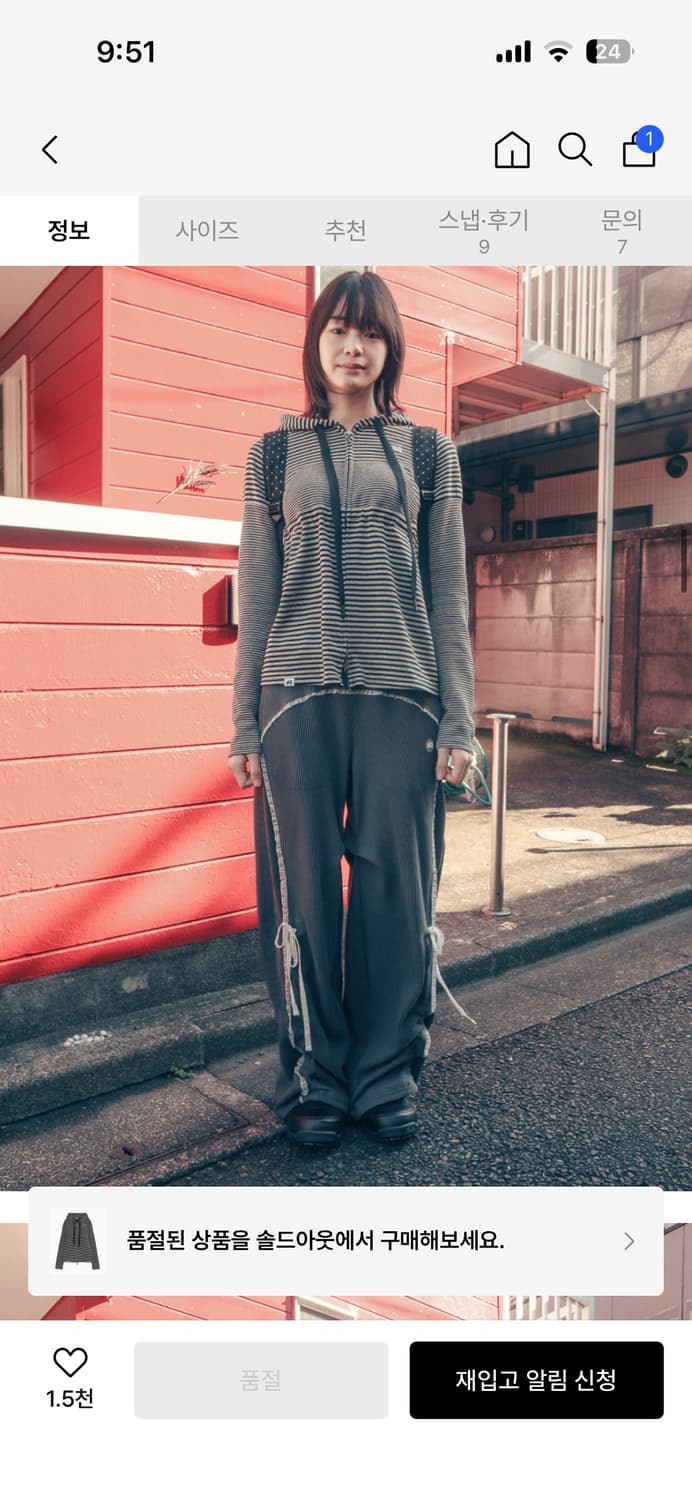 허그유어스킨 베이비돌 후드집업 품절 상품이미지3