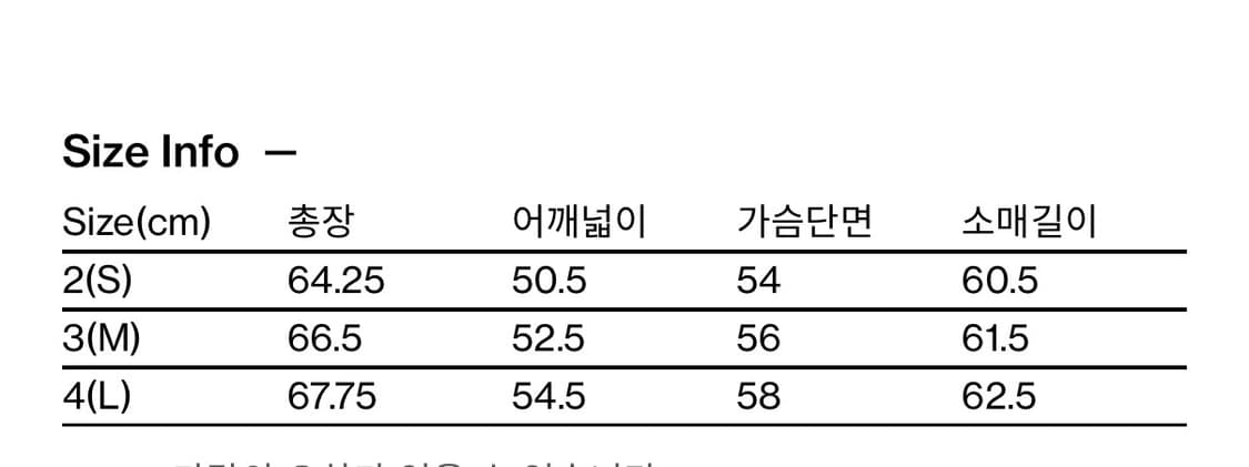 해칭룸 링거 가디건  상품이미지6