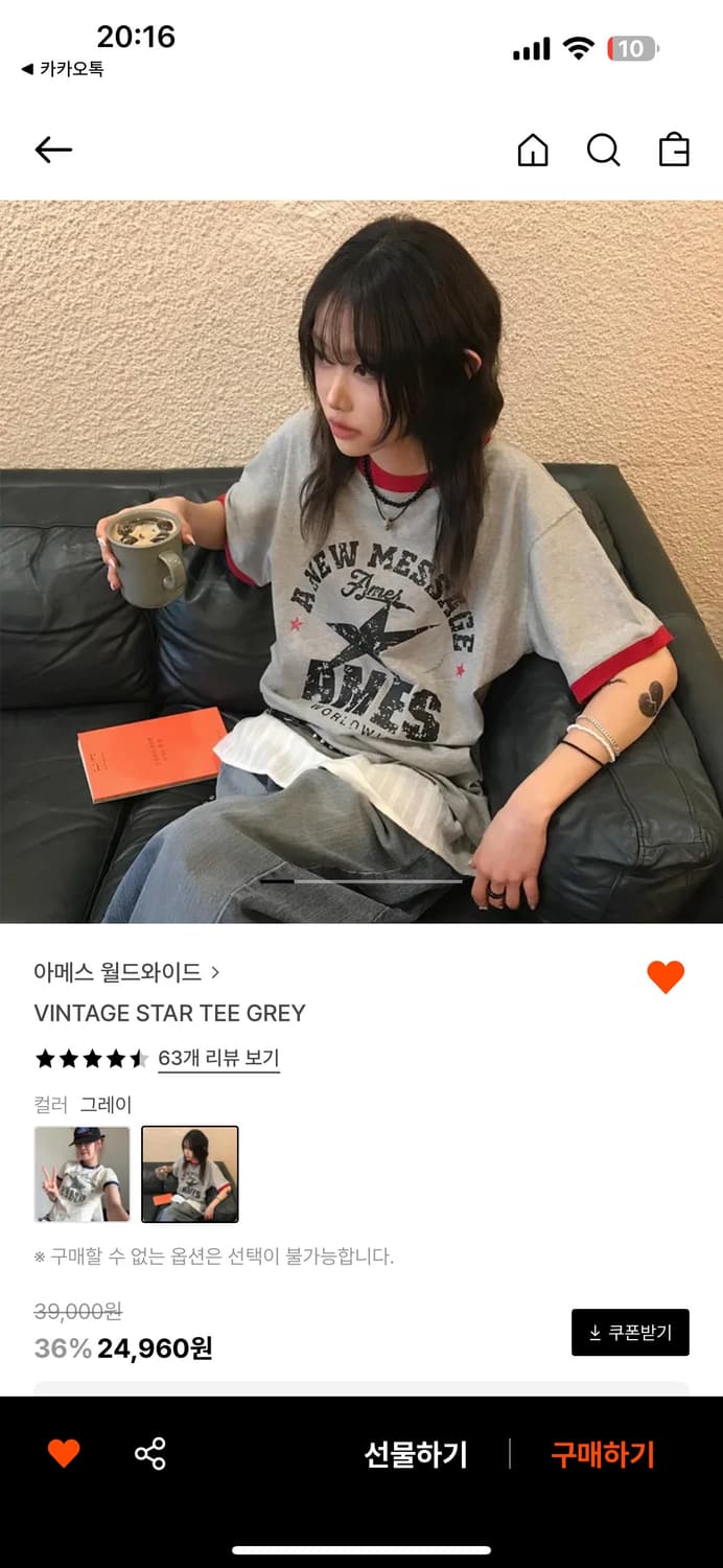 아메스 반팔 링거티 상품이미지1