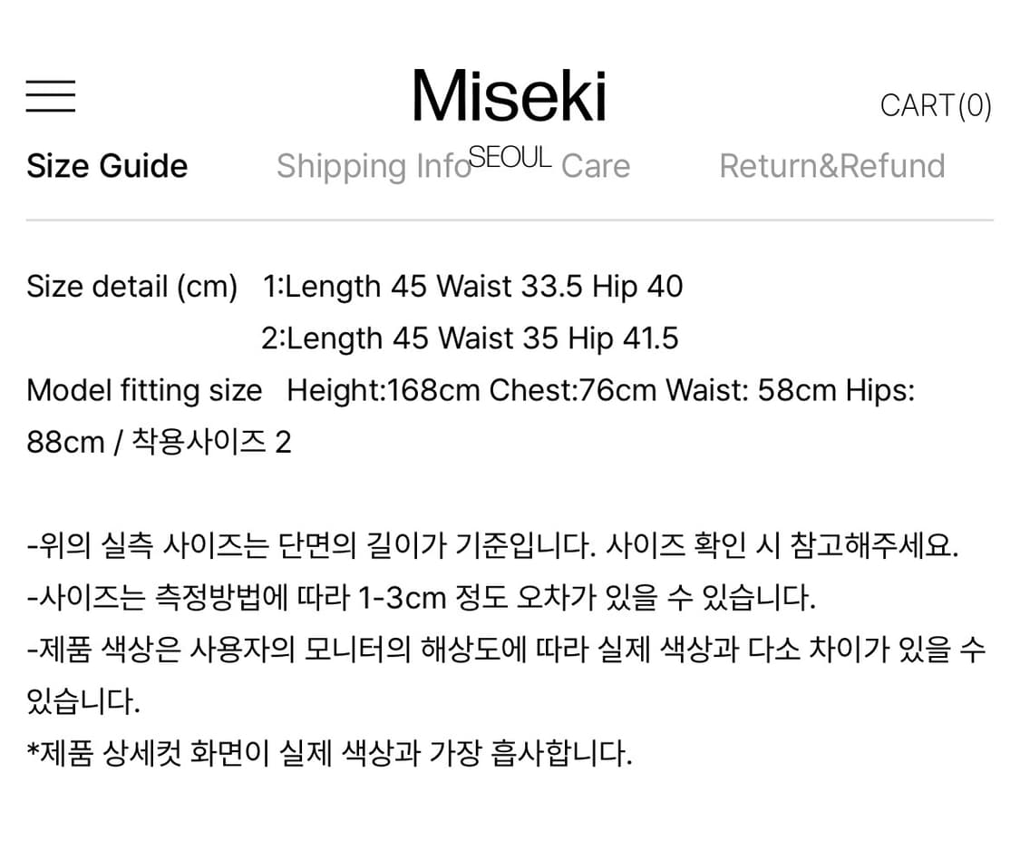 미세키서울 Miseki Seoul 미디 스커트 (BLACK) 상품이미지4