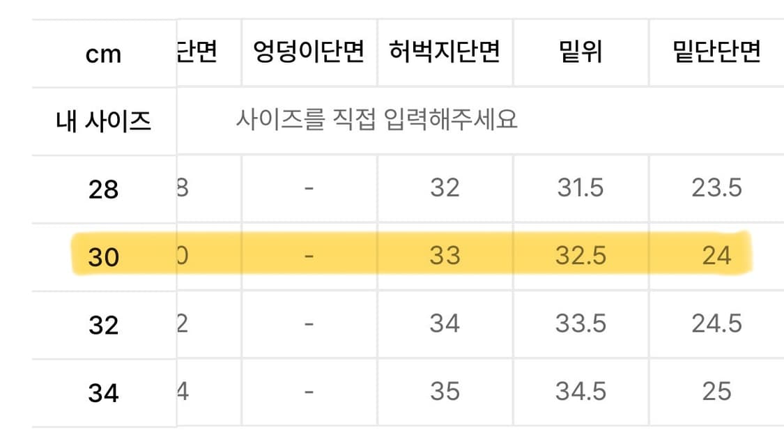 [30] 브랜디드 51017 히시토모 라이트 블루진 상품이미지9